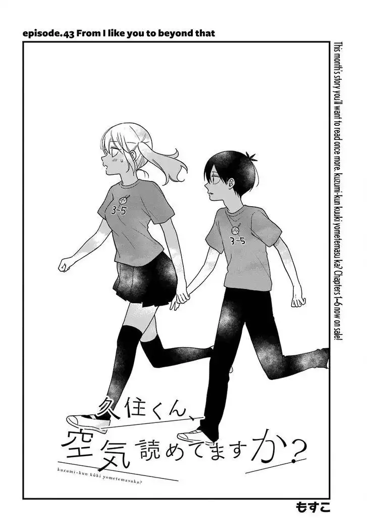 Kusumi-kun, Kuuki Yometemasu ka? Chapter 43 2